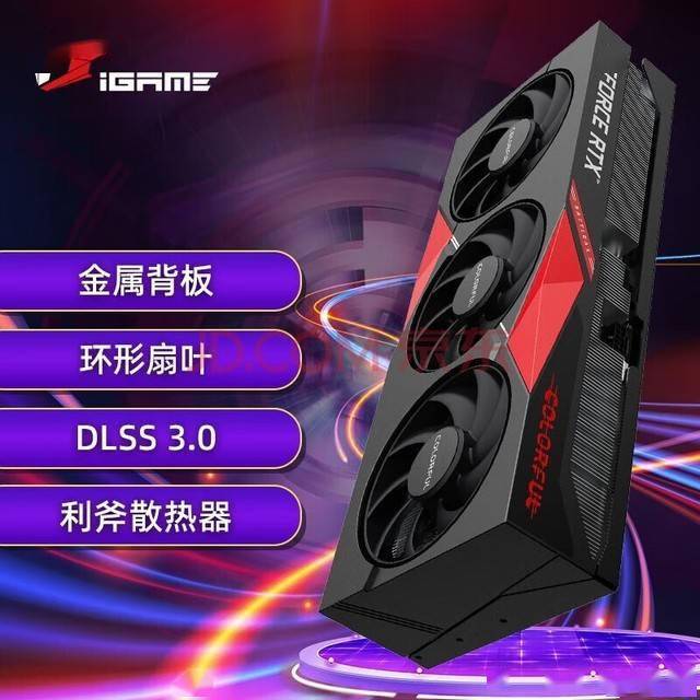 售价6499元！英伟达RTX 4070 Ti Super显卡开售
