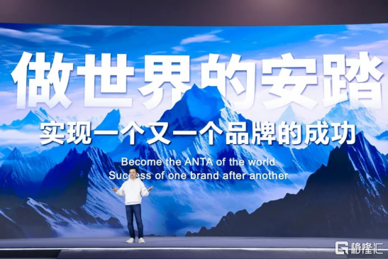安踏全球化新篇章：亚玛芬体育(AS.US)成功登陆纽交所
