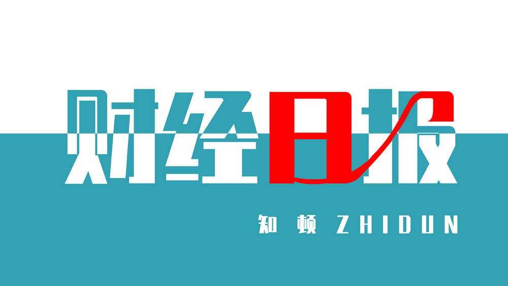 安踏旗下亚玛芬体育登陆纽交所,包凡辞去华兴资本多项职务