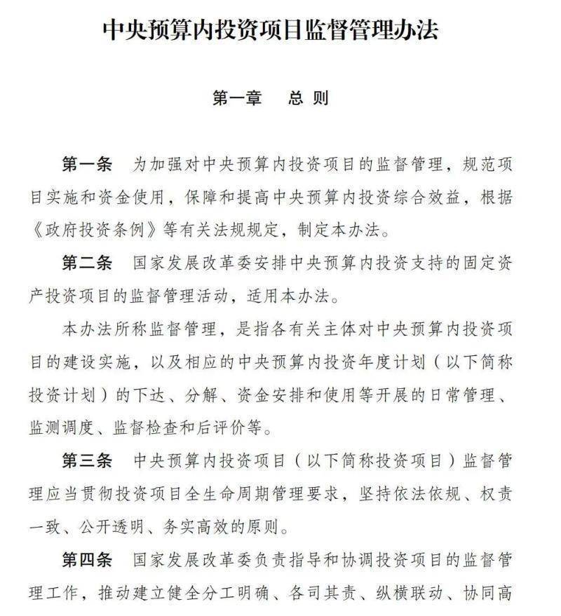 想抹黑中国？BBC又翻车了