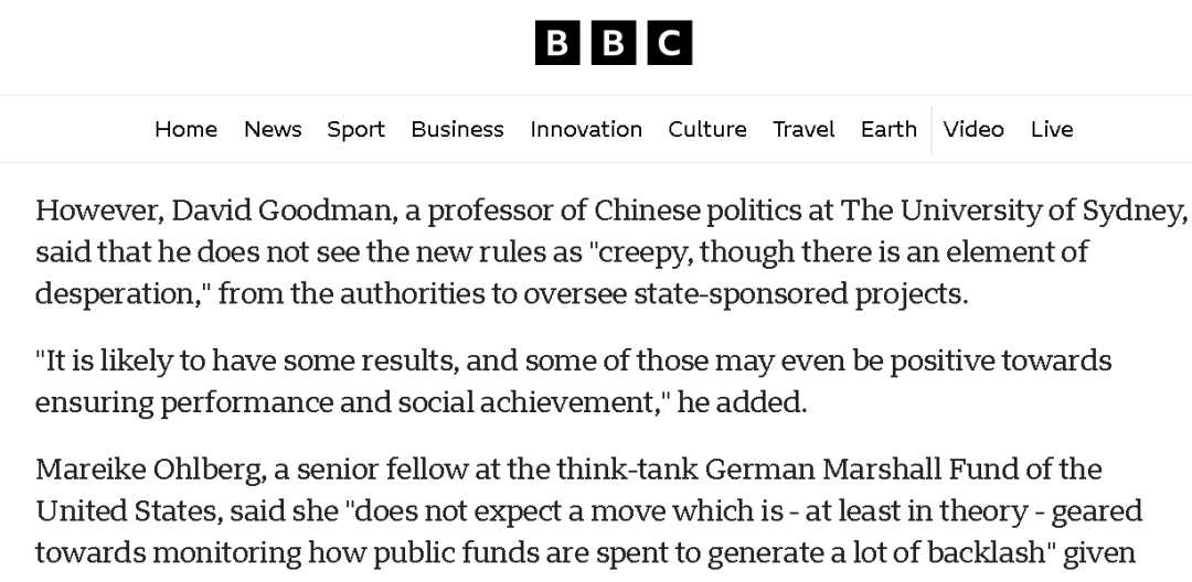 想抹黑中国？BBC又翻车了……