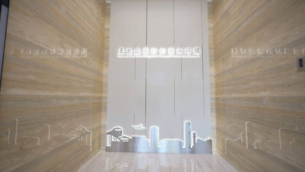 A new platform for legal services in Minhang