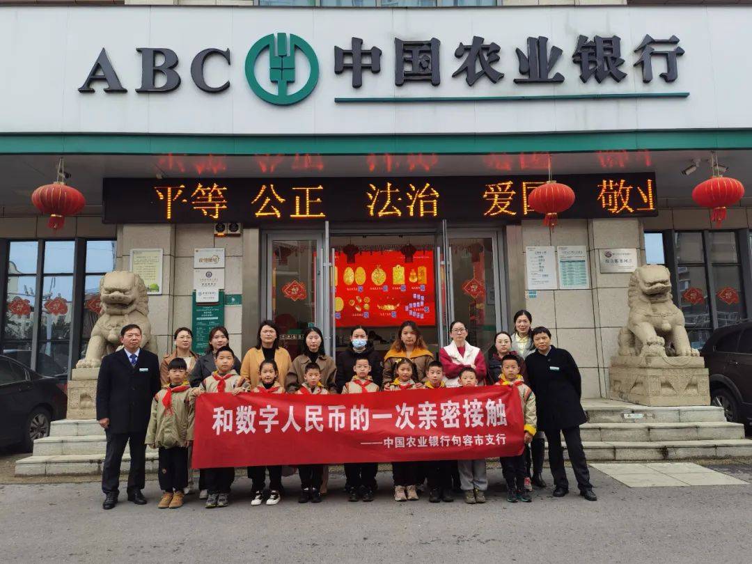 争做新时代好队员|红领巾探秘数字人民币