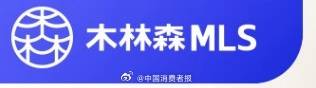 LUNO绿能、MLS、开尔照明等LED灯具抽查不合格