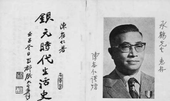 民国时期一块银元抵得上现在多少人民币？一头牛需要多少银元