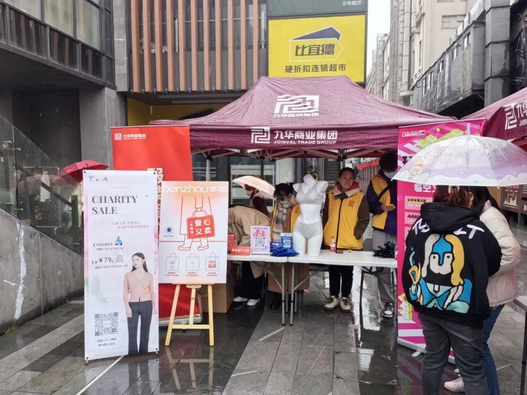 九华凯旋坊这场“学雷锋”活动太暖心！