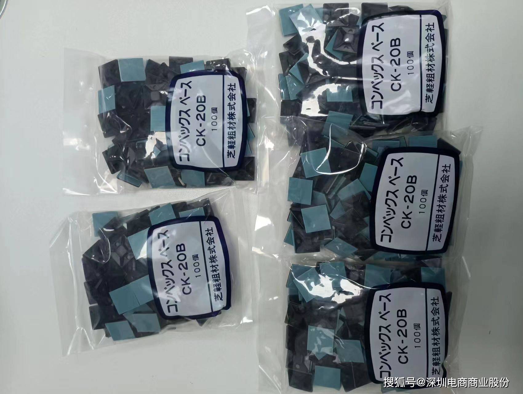【电商】MRO供应链日本SHIBAKEI芝軽粗材CK-20B固定器线扣