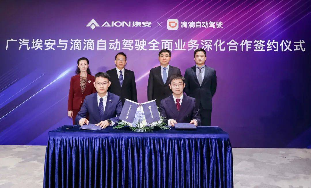 广汽埃安，“打不起”价格战？