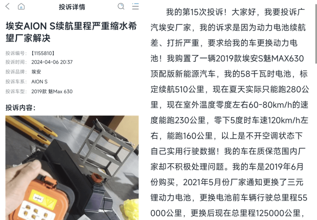 广汽埃安，“打不起”价格战？
