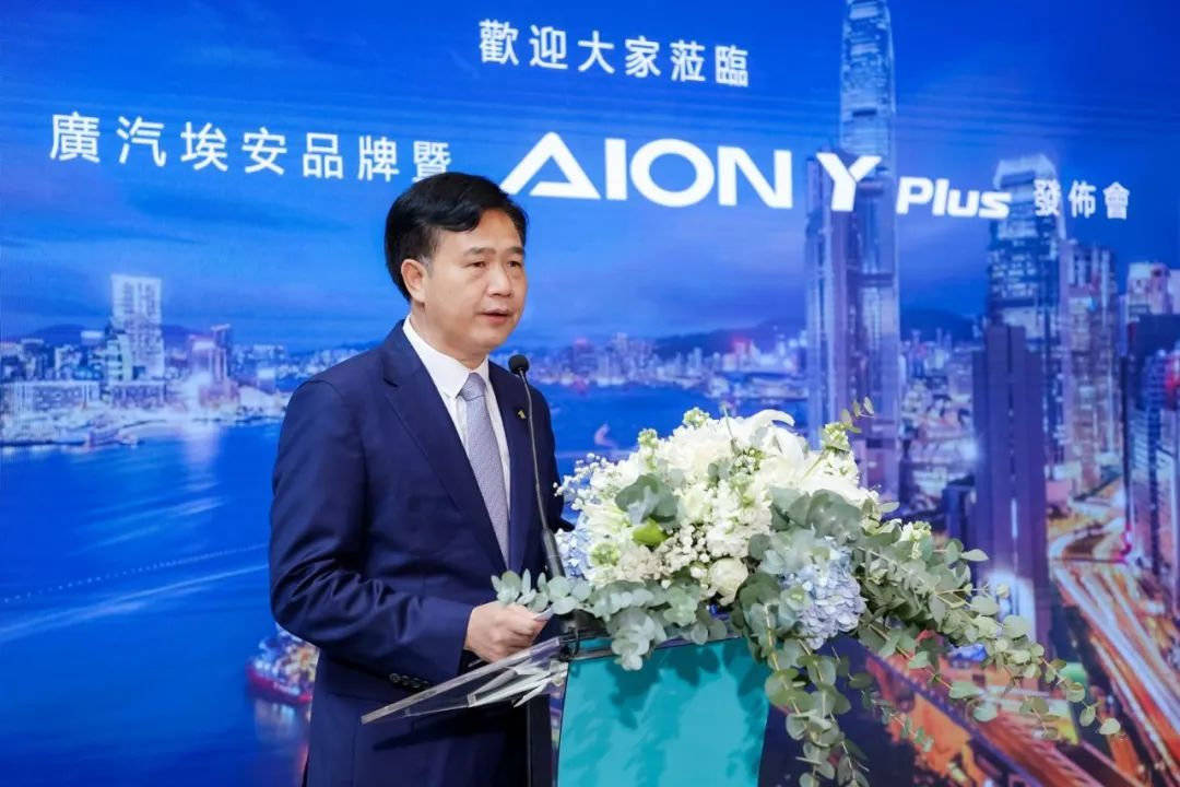 广汽埃安：海外市场成为新增长极