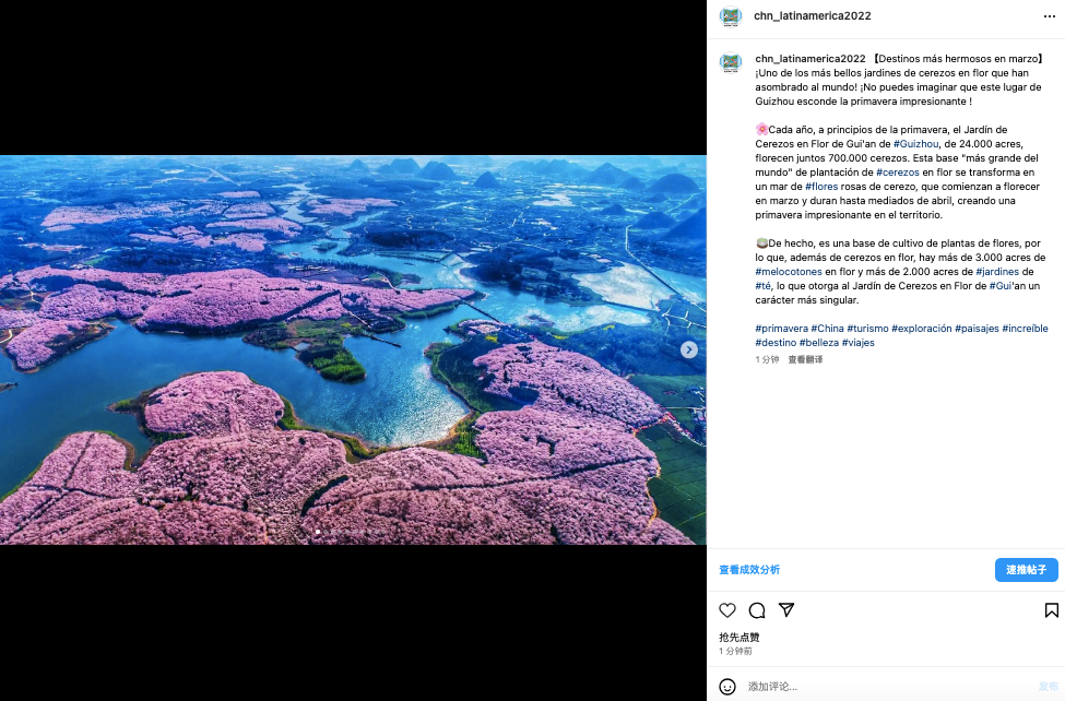 花期将至，多家海外社交媒体账号关注贵安樱花园