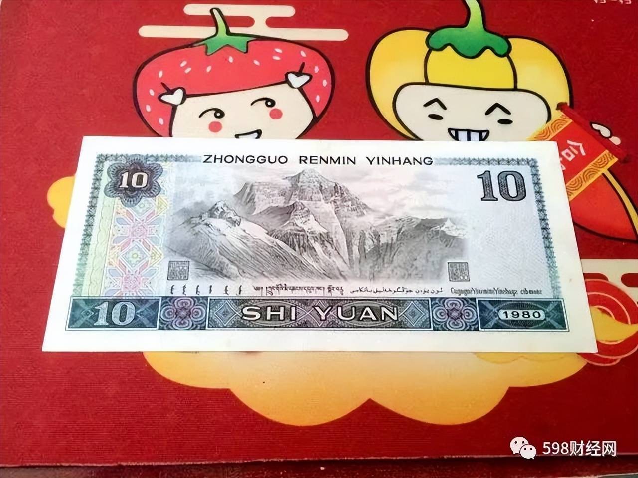 提个醒！停止使用的10元人民币别再丢掉了，一张能换1克“黄金”