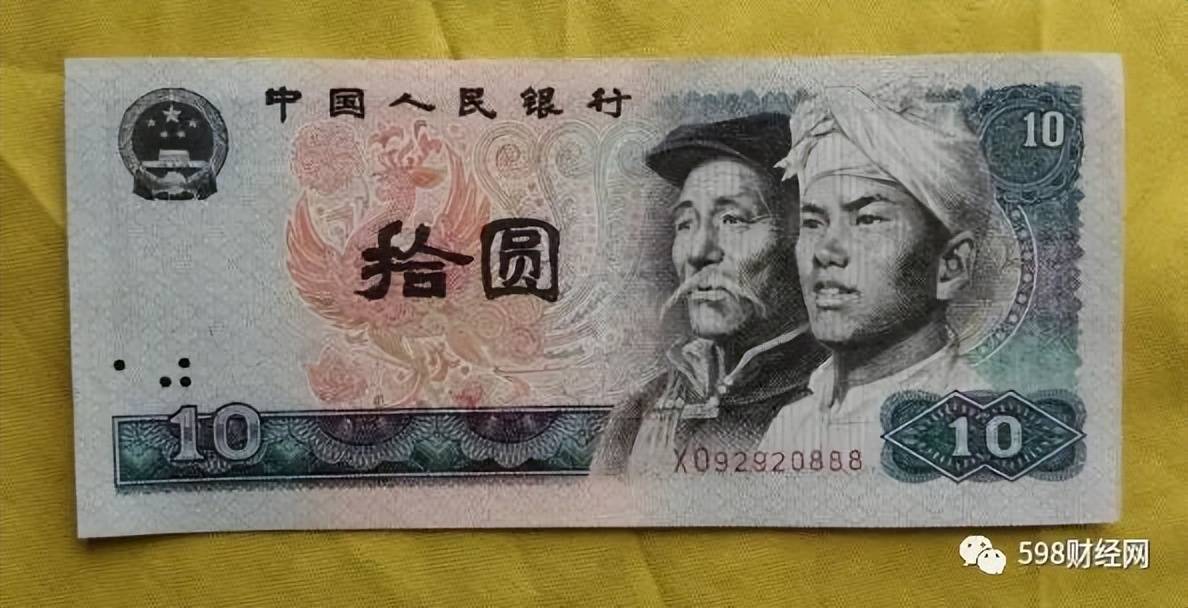 提个醒！停止使用的10元人民币别再丢掉了，一张能换1克“黄金”