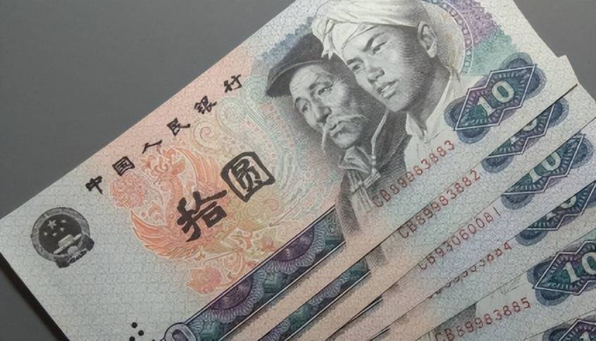 提个醒！停止使用的10元人民币别再丢掉了，一张能换1克“黄金”