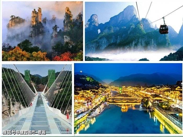 四月份带父母去湖南张家界天门山玩四天三晚行程如何安比较好 怎么玩省心省力