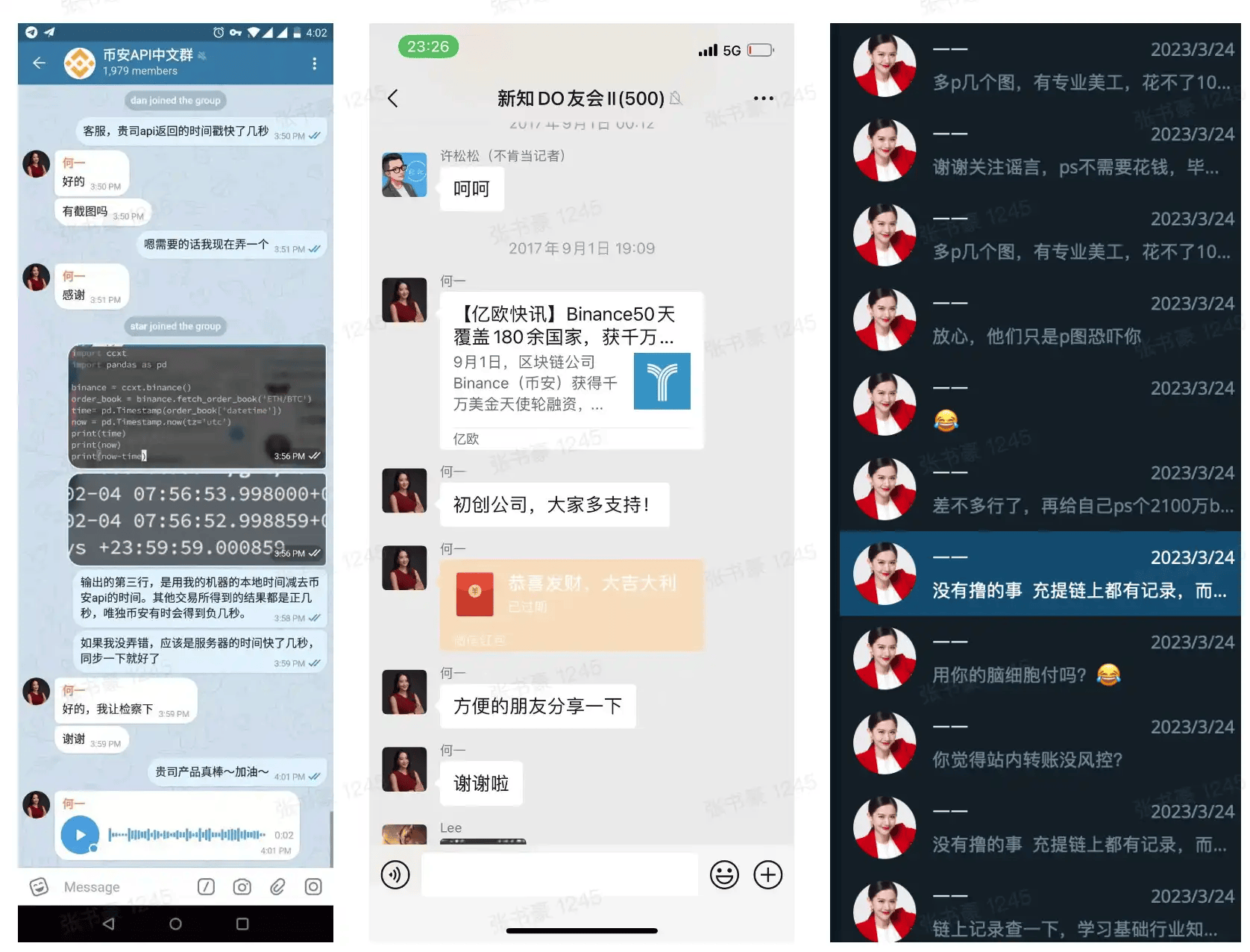 现在的币安，更离不开何一了