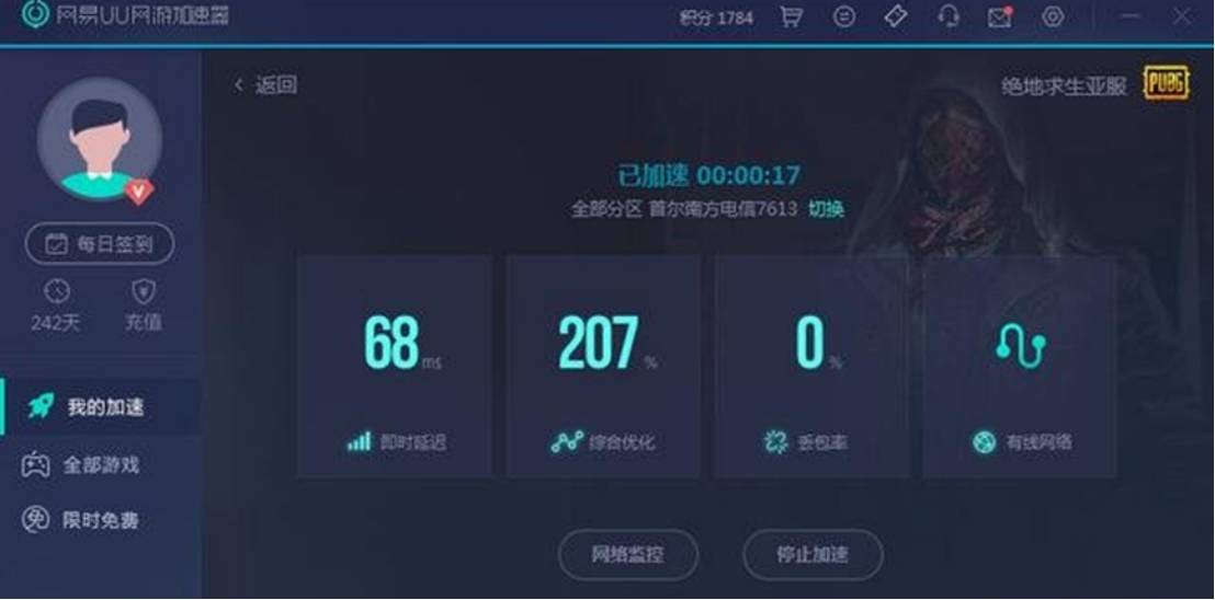 绝地求生PUBG下载不动，下载不了，下载异常？