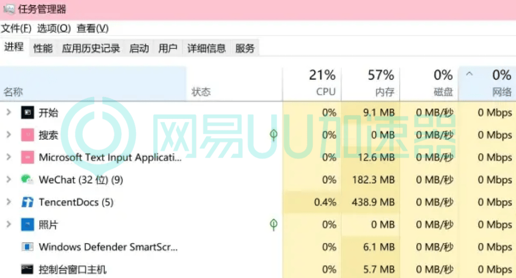战网无法下载下载不了下载速度慢？一招解决下载问题