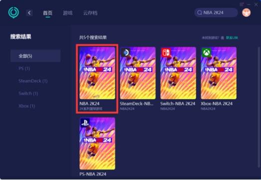 NBA 2K24 MYTEAM下载不了，下载不动怎么处理