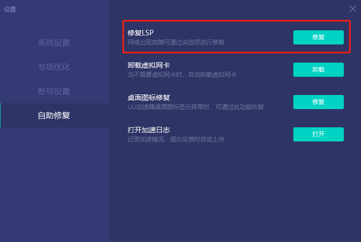 steam无法登陆登陆不了怎么办？登陆问题这样解决