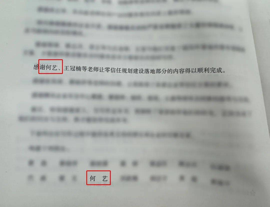 持安科技CEO何艺参与撰写！又一本零信任技术书籍出版！