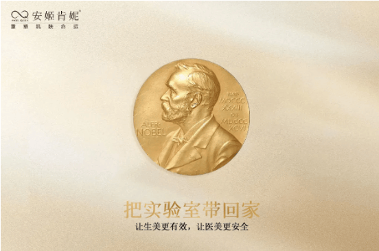 安姬肯妮企业介绍