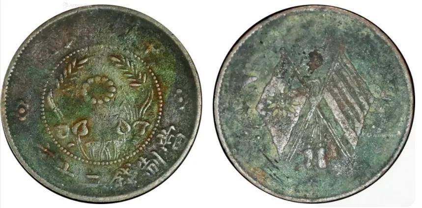昔日常见双旗币，今一枚卖135万，你家里有吗？