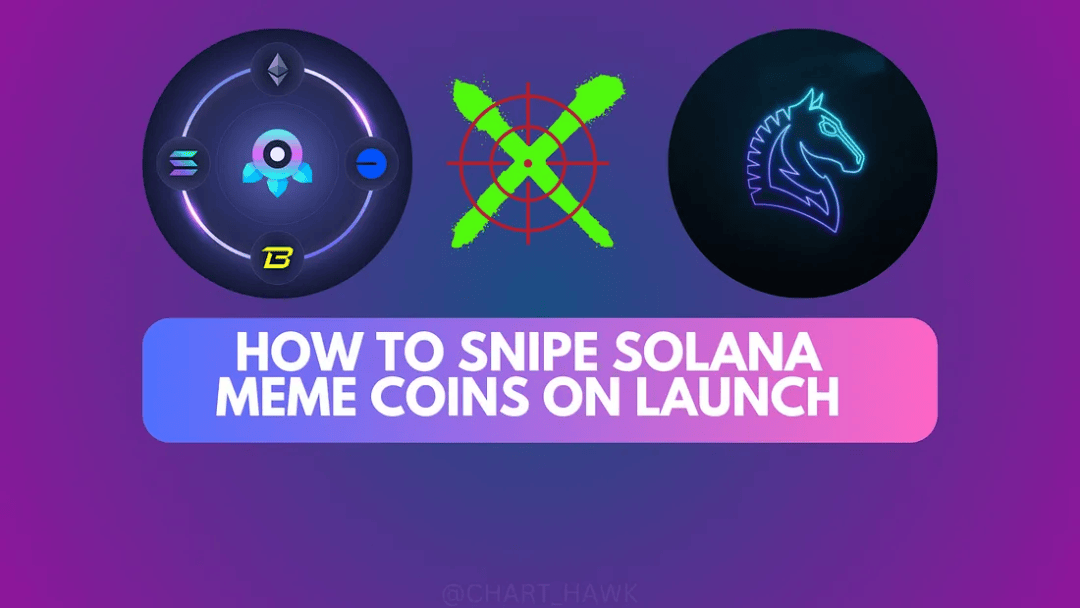 如何在 Solana Meme 币发布时狙击它