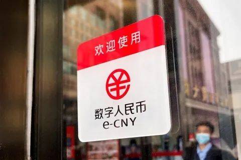 数字人民币在香港如何实现良性循环？