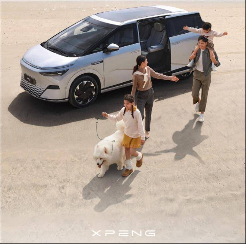Xpeng Shares Jump 26% Midday on Stronger Q1 Revenue and Q2 EV Guidance