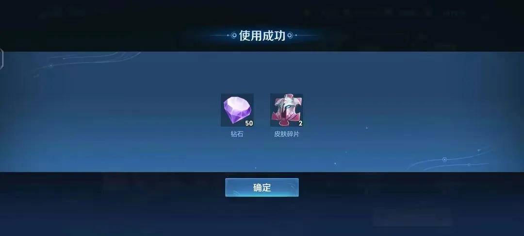 10战令币换1皮肤碎片，这种操作有点冤种，你不会也是这样干的吧