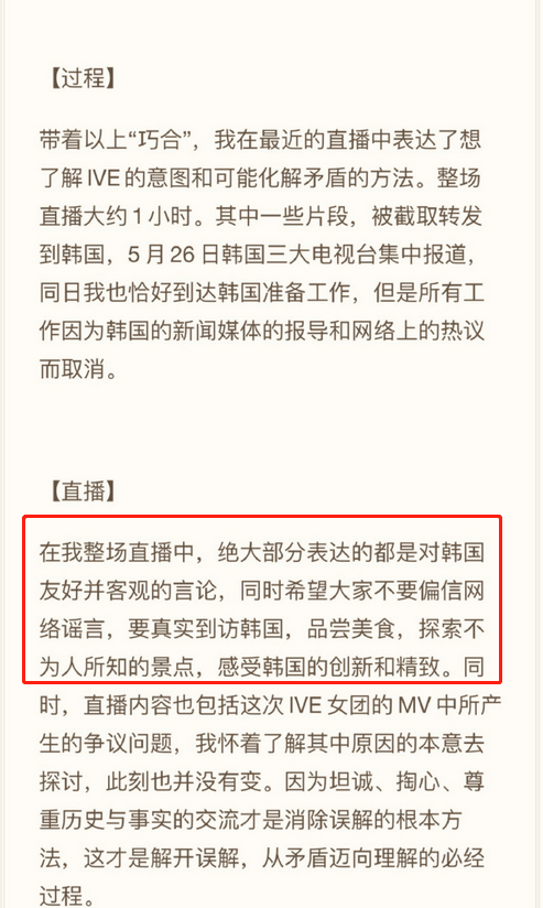 张玉安韩国工作被取消？国内综艺节目机会来了：赶紧递本子吧