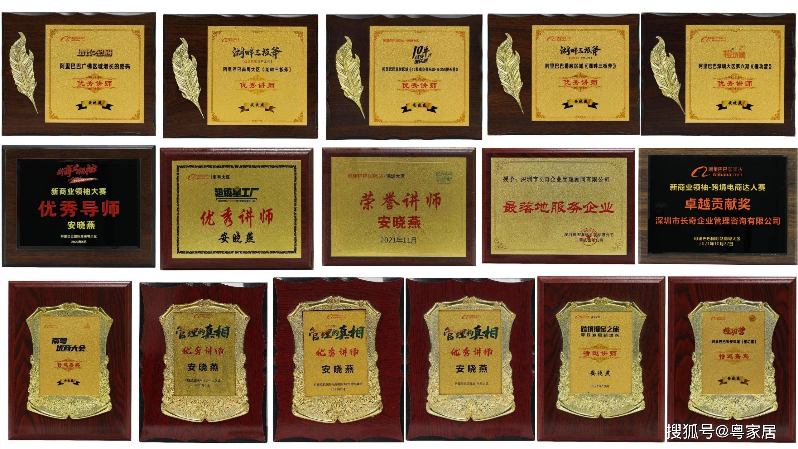 安晓燕老师（安老师）这个人靠谱吗？在外贸圈的口碑如何？