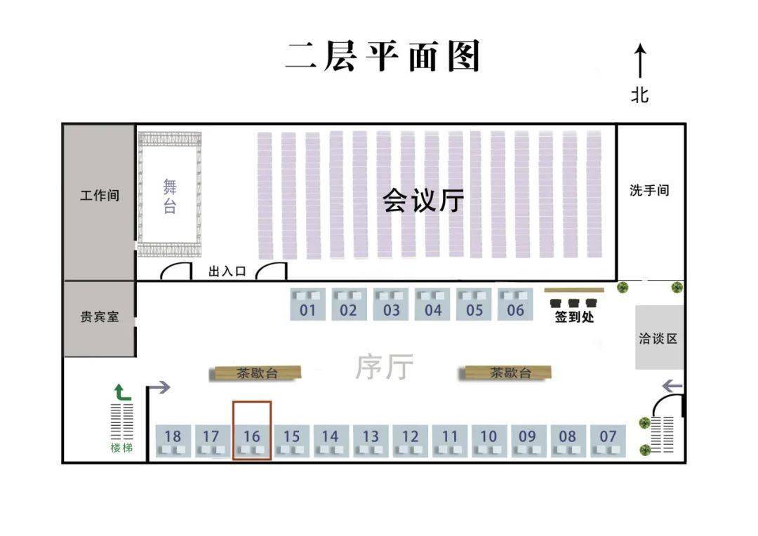 欧易生物邀您参加第五届单细胞技术应用研讨会暨空间组学前沿研讨会！