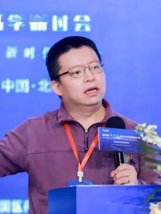 欧易生物邀您参加第五届单细胞技术应用研讨会暨空间组学前沿研讨会！