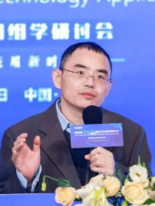 欧易生物邀您参加第五届单细胞技术应用研讨会暨空间组学前沿研讨会！