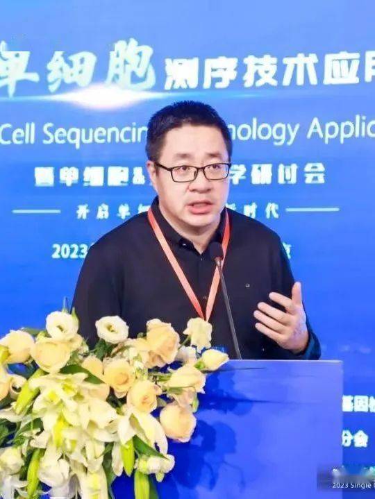 欧易生物邀您参加第五届单细胞技术应用研讨会暨空间组学前沿研讨会！