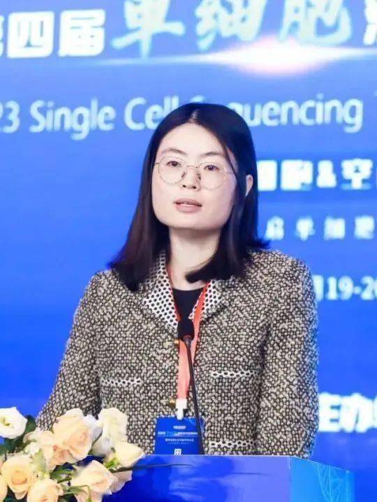 欧易生物邀您参加第五届单细胞技术应用研讨会暨空间组学前沿研讨会！