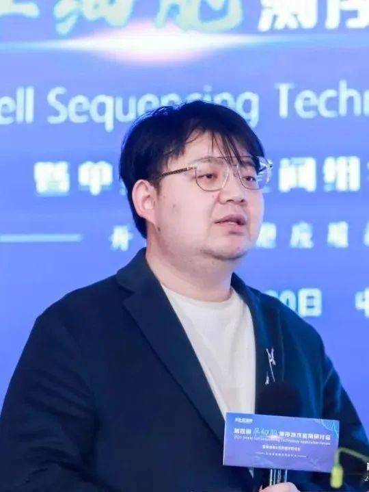 欧易生物邀您参加第五届单细胞技术应用研讨会暨空间组学前沿研讨会！