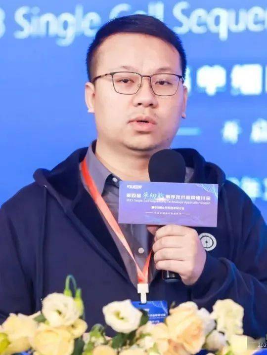 欧易生物邀您参加第五届单细胞技术应用研讨会暨空间组学前沿研讨会！