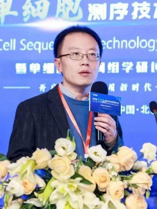 欧易生物邀您参加第五届单细胞技术应用研讨会暨空间组学前沿研讨会！