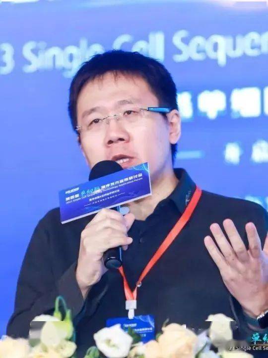 欧易生物邀您参加第五届单细胞技术应用研讨会暨空间组学前沿研讨会！