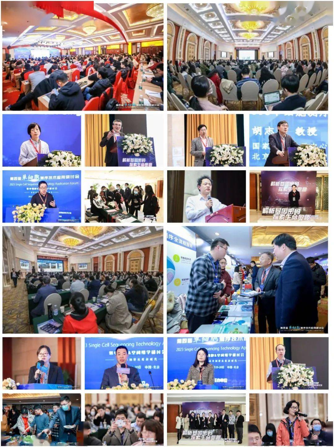 欧易生物邀您参加第五届单细胞技术应用研讨会暨空间组学前沿研讨会！