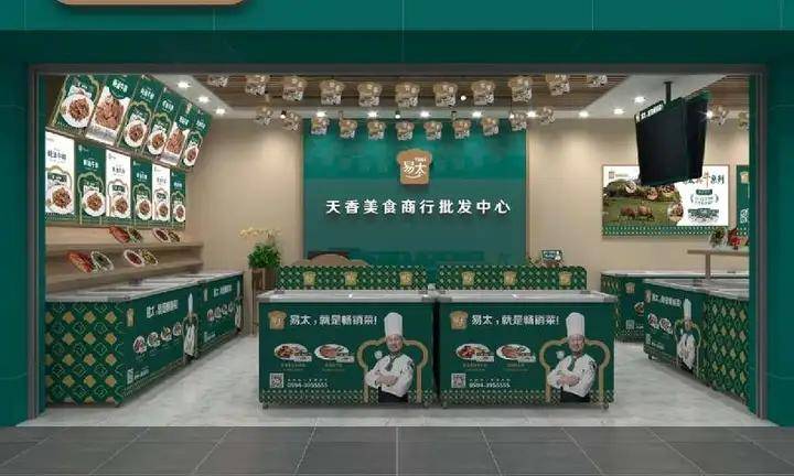 欧赛斯「伟大的年年卖货」经典案例之易太第三支战略大单品16个月成功破亿