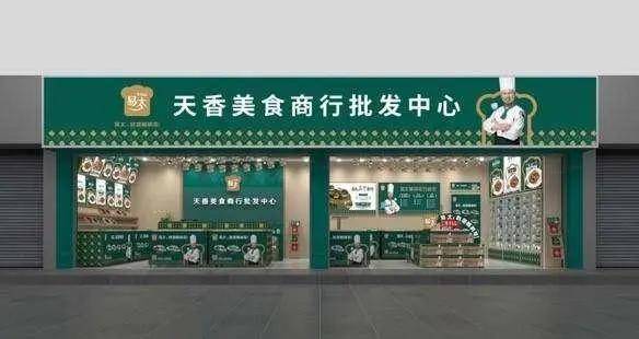 欧赛斯「伟大的年年卖货」经典案例之易太第三支战略大单品16个月成功破亿