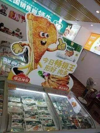 欧赛斯「伟大的年年卖货」经典案例之易太第三支战略大单品16个月成功破亿