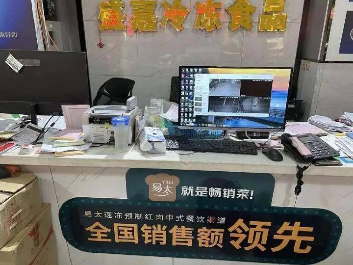 欧赛斯「伟大的年年卖货」经典案例之易太第三支战略大单品16个月成功破亿