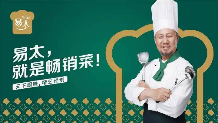 欧赛斯「伟大的年年卖货」经典案例之易太第三支战略大单品16个月成功破亿