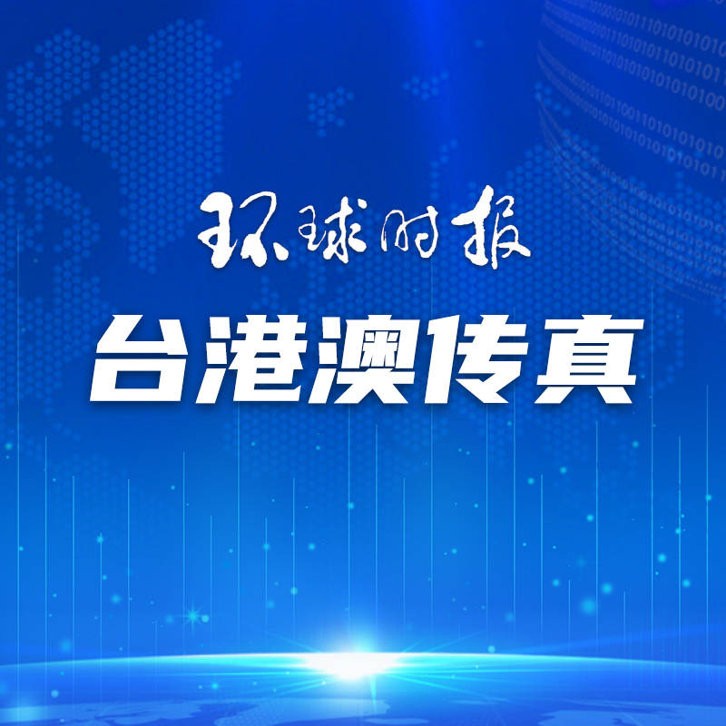 岛内半导体课程进高中引争议