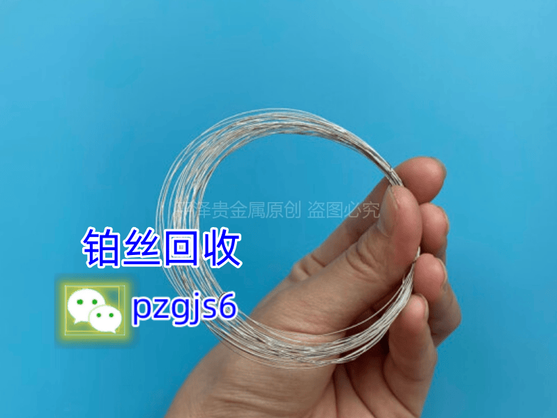 铂金首饰、项链怎么回收？铂金回收价格是多少？